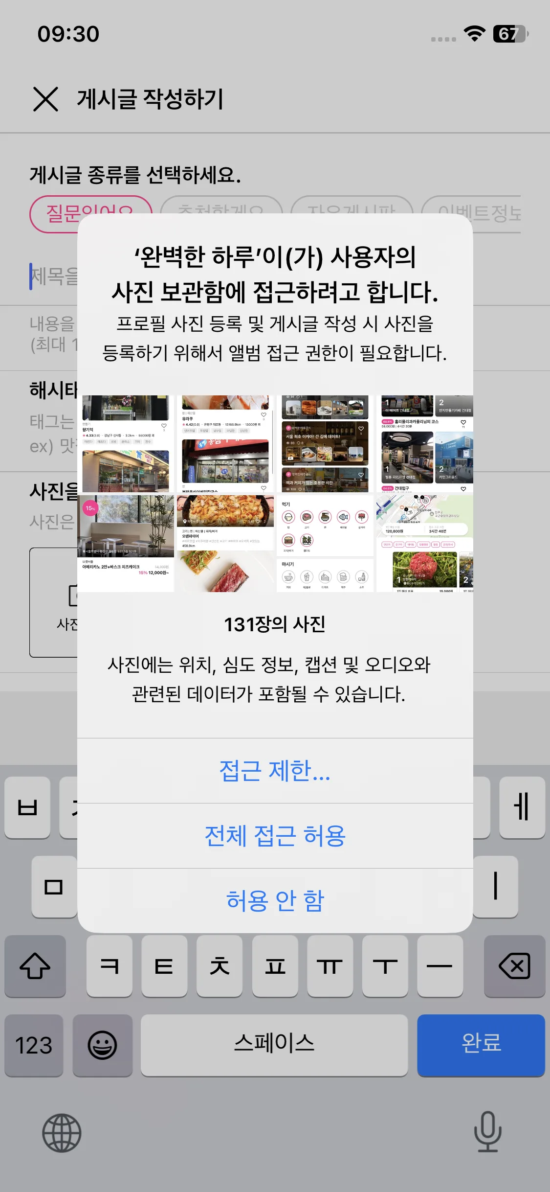 Test Image 7